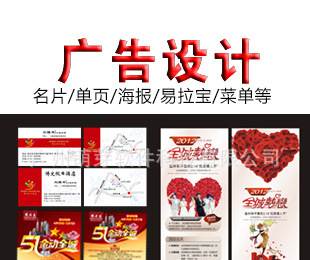 企業品牌視覺設計與廣告物料全解析