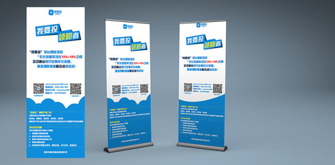 企業易拉寶設計與代理 一站式品牌視覺營銷解決方案