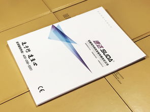 廣告宣傳畫冊設計 打造企業形象的專業之選——成都百鉑文化